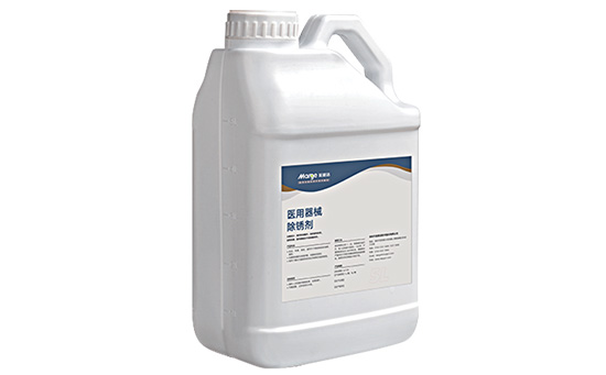 院感管理丨醫(yī)用器械除銹劑的主要成分及其特點(diǎn) 院感管理丨醫(yī)用器械除銹劑的主要成分及其特點(diǎn)